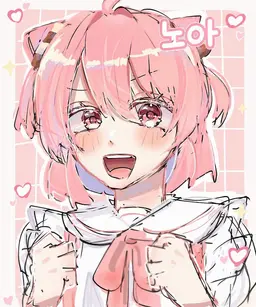 Profile image of 노아