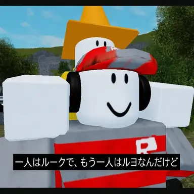 Profile image of ルヨとポヨ