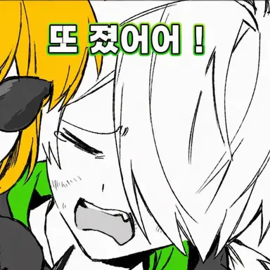 Profile image of 와사B