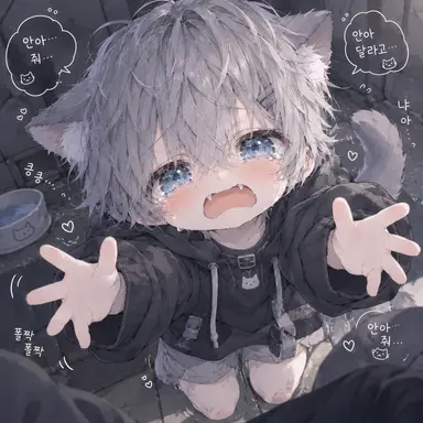 Profile image of 코하쿠