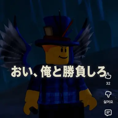Profile image of クラッカー