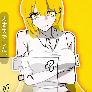 Profile image of ロベ