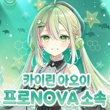 Profile image of 아오이