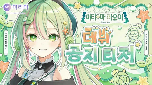Profile image of 아오이