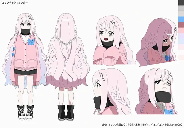 Profile image of ナンマンスプーン