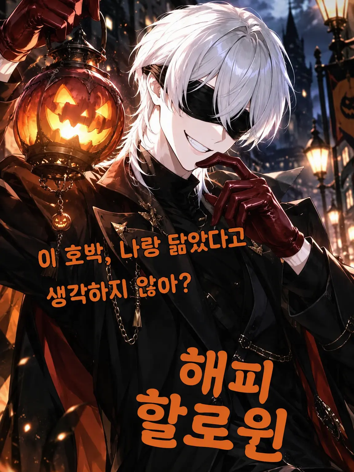 Demo.Bijin.Suki의 있잖아, 잊지 말아줘.