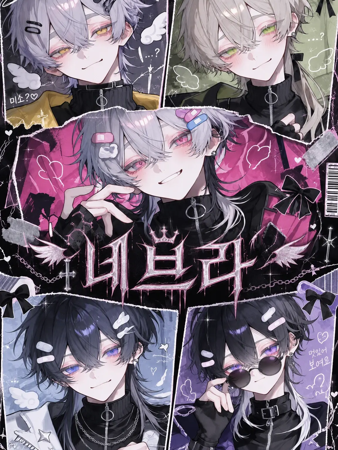 Mamemame.daihuku의 NEVRA