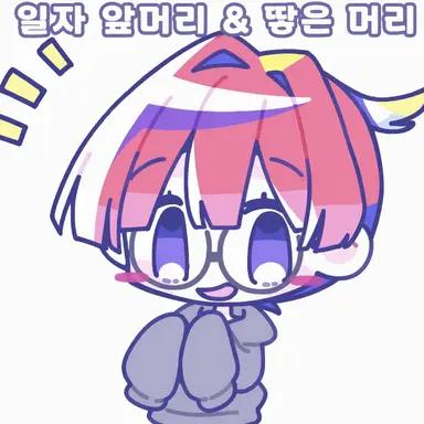 Profile image of 슈토