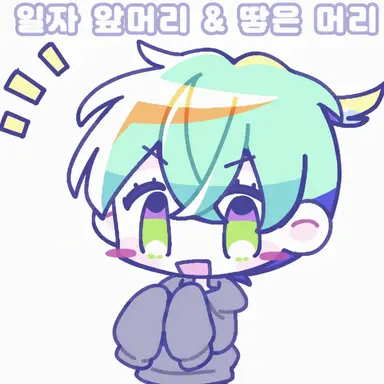 Profile image of 후우하야