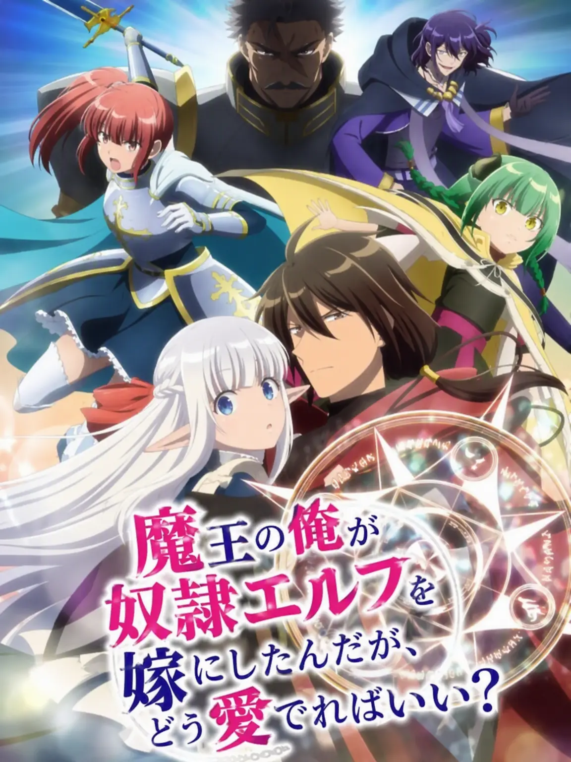 EvenOcean1516의 まのえる