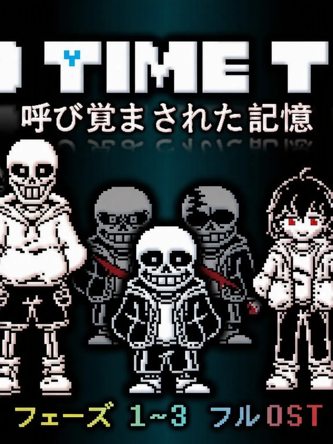 hyunjinqwer의 Bad Time Trio