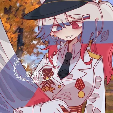 Profile image of ロシア