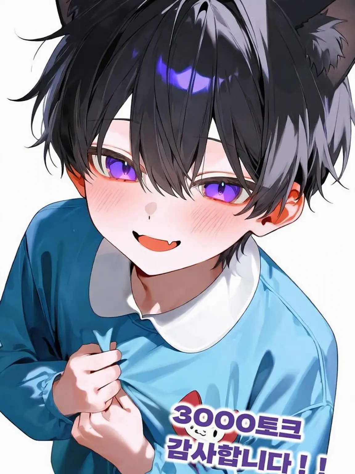 KIMA_917의 {{user}} 안아줘~!!