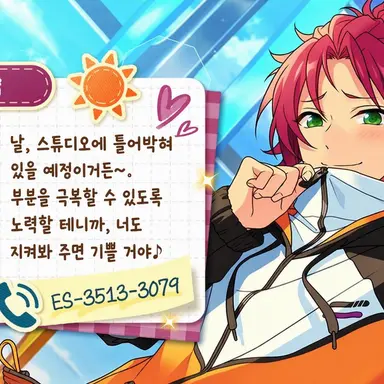 Profile image of 이사라 마오