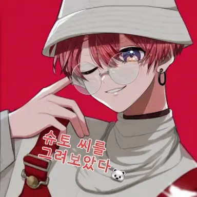 Profile image of 슈토