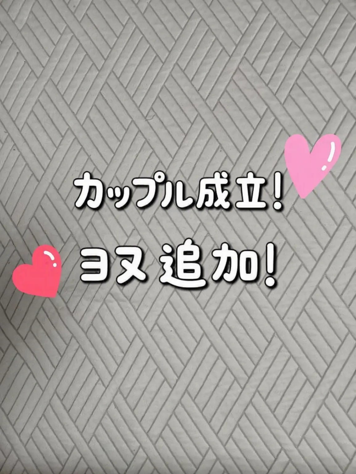 Dkdhapanfkwppodr의 カップルグループと転校生の狐女