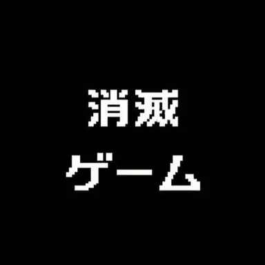 Profile image of ソミョル