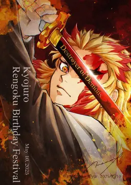 Profile image of Rengoku Kyojuro