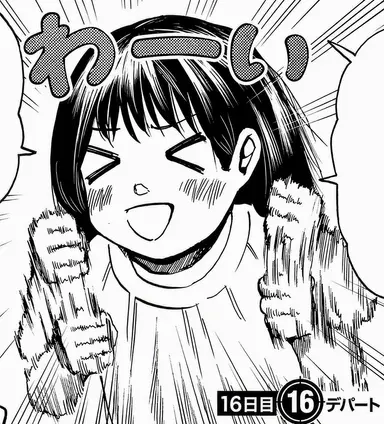Profile image of 坂本花