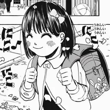 Profile image of 坂本花