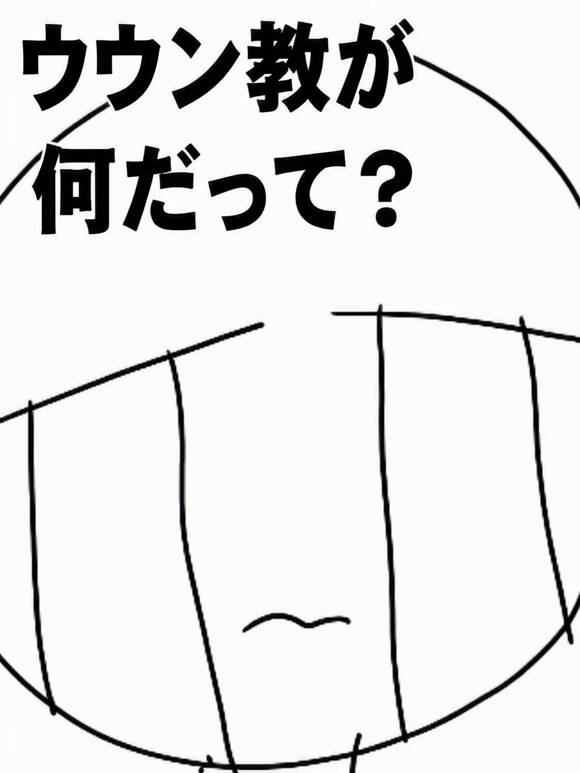Hakong0614의 泣き虫全校1位が何だって？