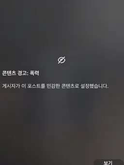 Profile image of 히나타