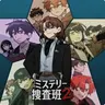 Profile image of 未捜班