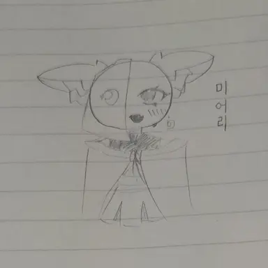 Profile image of 미아리노