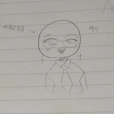 Profile image of 레이