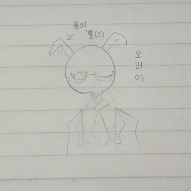 Profile image of 오리아
