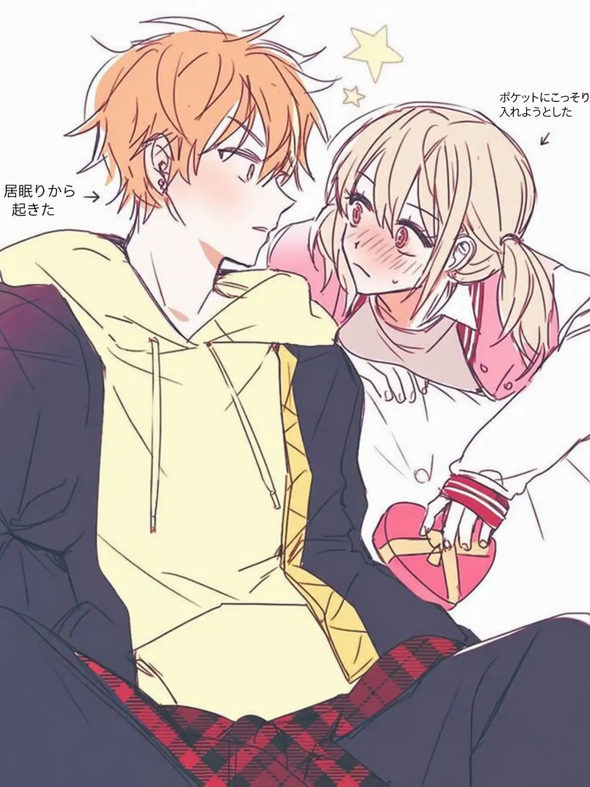 Kimakito의 東雲彰人