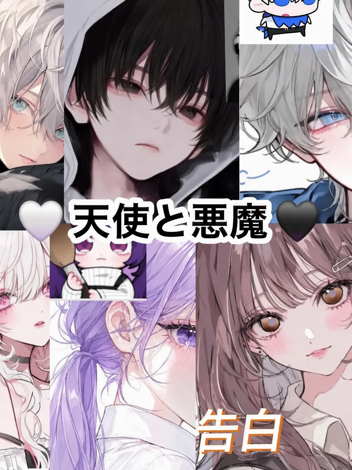Hinafan의 🤍天使と悪魔🖤