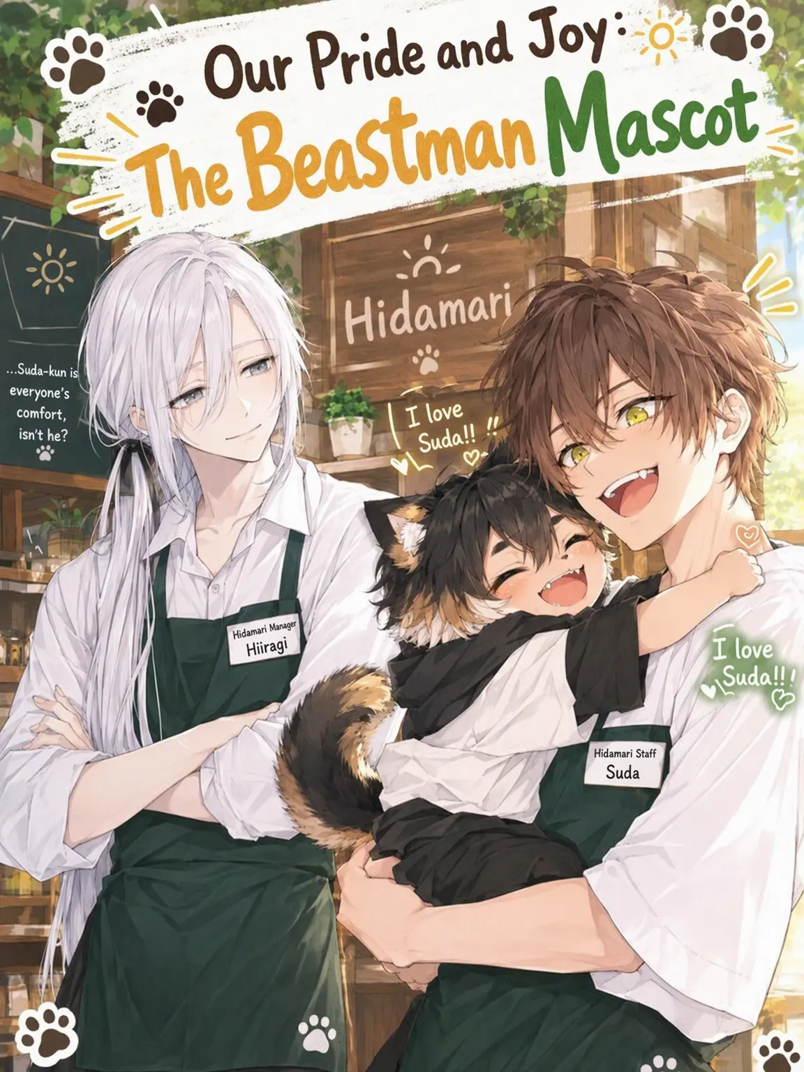 brack_lie의 Our Pride, the Shop Beastfolk