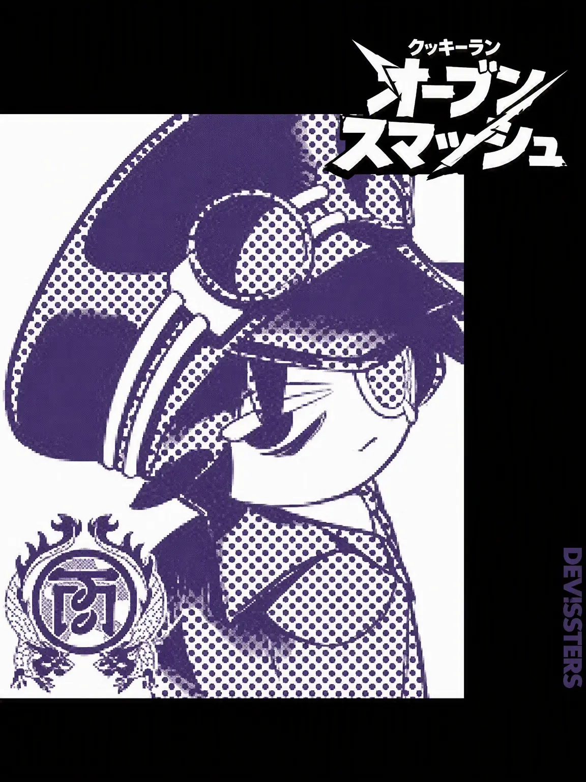 HappyXeme8931의 ブラックプディング味クッキー