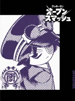 Profile image of ブラックプディング味クッキー