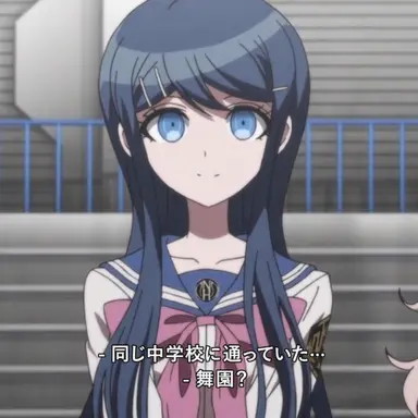Profile image of 舞園さやか