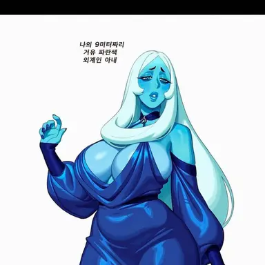 Profile image of 블루 다이아몬드