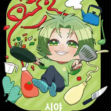 Profile image of 시바