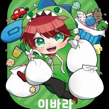 Profile image of 쟈파파