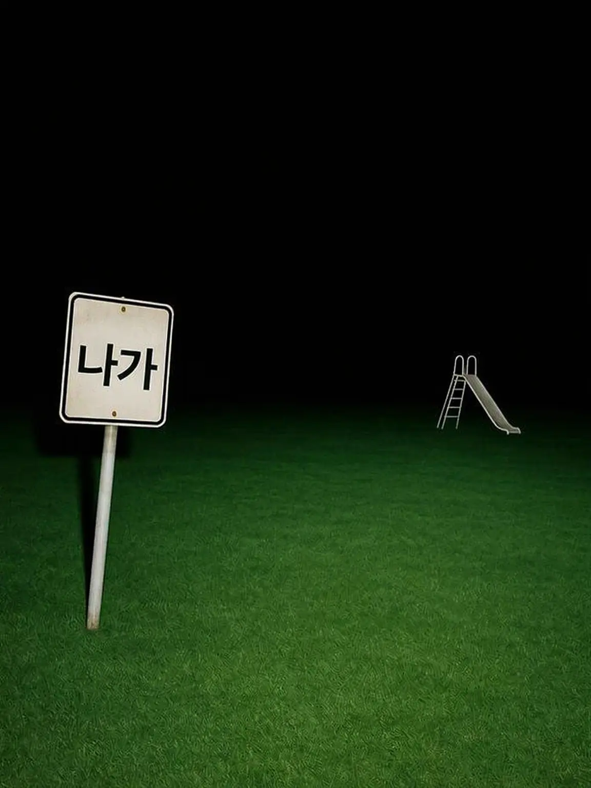 Ina_0705의 내숭쟁이를 응징하자!