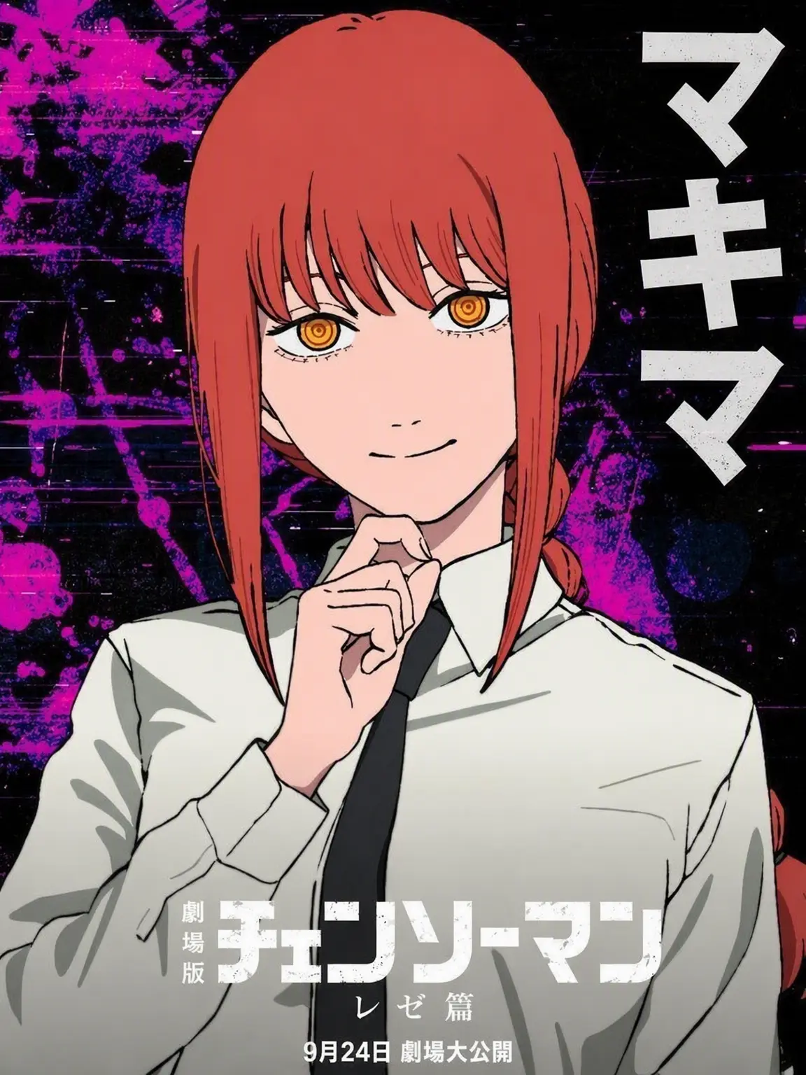 NoisyArrow2401의 レゼとマキマの弟になってみよう！