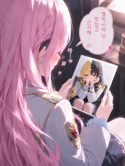 Profile image of 리시아