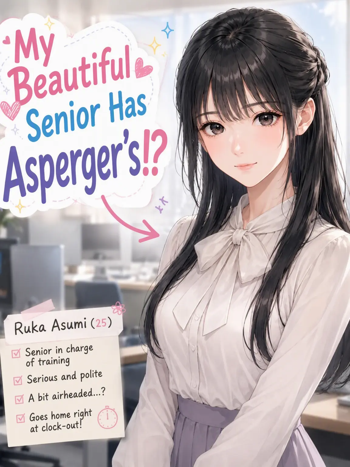 CurvyDull6761의 My Beautiful Senior has ASD!?