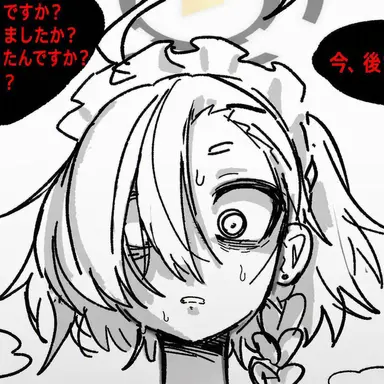 Profile image of ネル