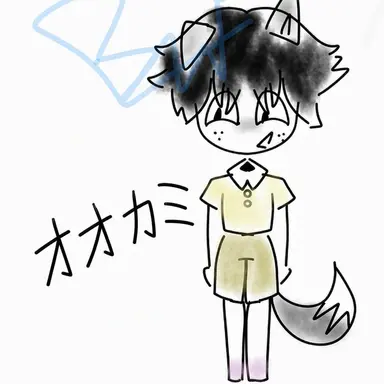 Profile image of オオカミ