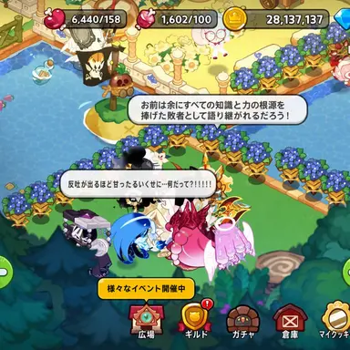 Profile image of 解説
