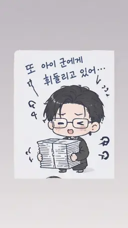 Profile image of 타카하시 군