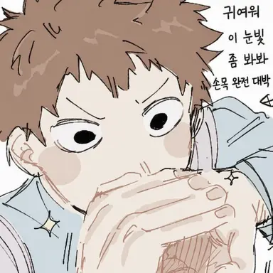 Profile image of 츠부라바 코세이