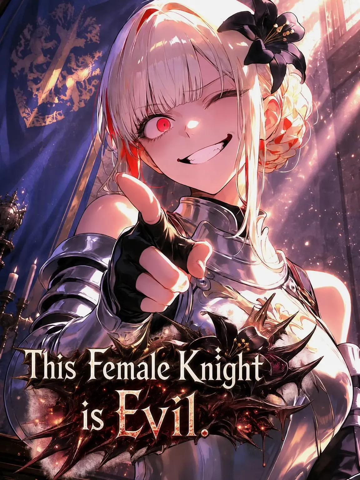 IlIlIlIlIlIlIllllllllIIIllllll의 The Vicious Knight