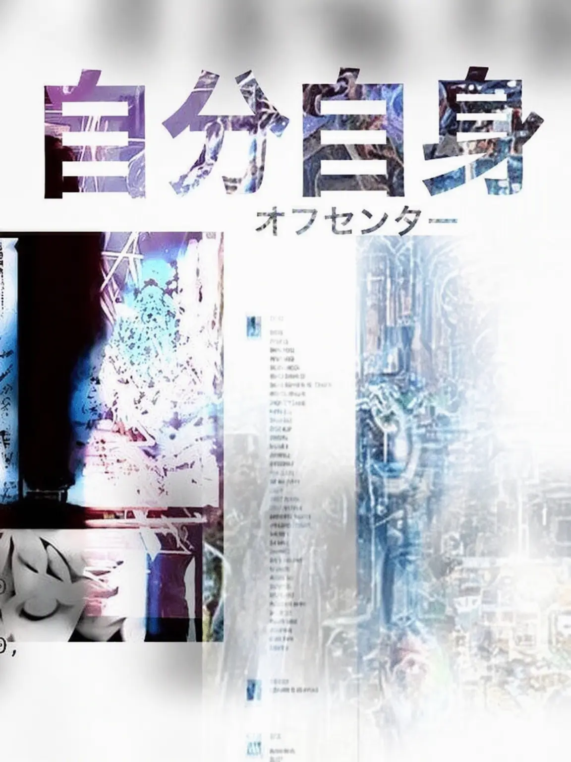 tokyoghoul의 羨望